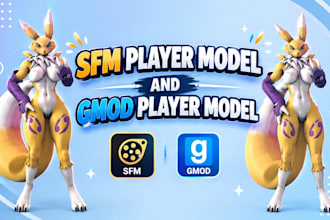 port sfm model to gmod and create custom sfm snd gmod playermodel