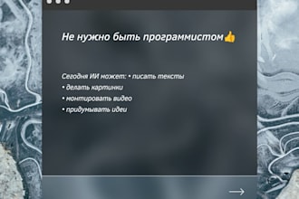 create ai powered instagram posts and carousels