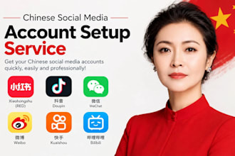 create verified qq douyin wechat xianyu alipay 1688 taobao and other chinese app