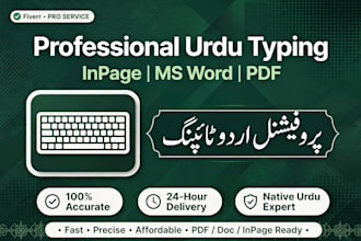 do professional urdu typing in inpage, ms word and pdf