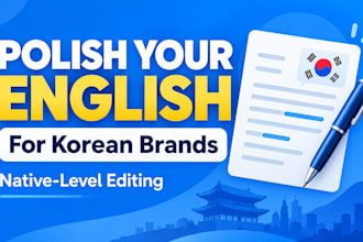 polish english content for korean brands