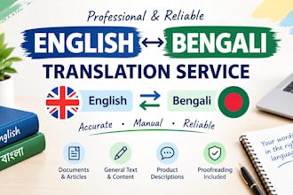 manually translate english to bengali and bengali to english