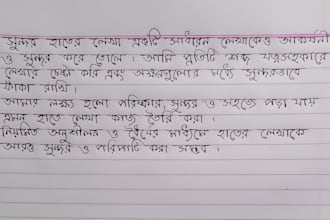 write beautiful handwritten bangla and english text