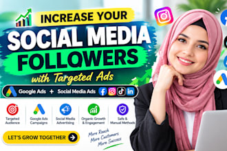 do increase social media followers