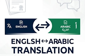 translate english to arabic and arabic to english manually
