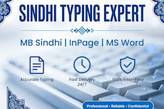 do mb sindhi typing, urdu typing and pdf to word