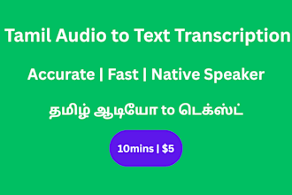 transcribe tamil audio and video to text accurately
