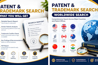 do patent and trademark search