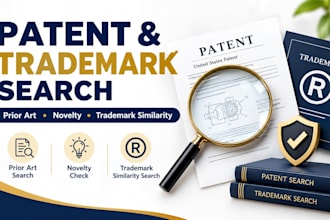 do patent and trademark search