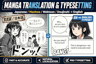 translate and typeset manga japanese , manhwa, webtoon, doujin to english