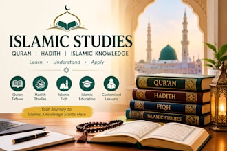 teach you islamic study