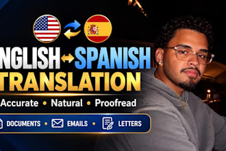 translate english to spanish or spanish to english