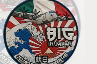 design a vintage custom aviation pvc patch logo with authentic squadron style