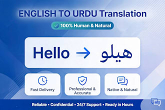 translate urdu to english and english to urdu