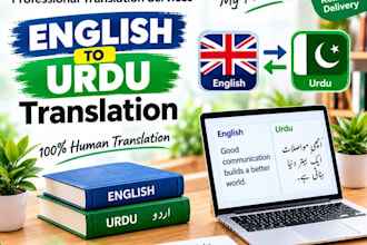 translate urdu to english and english to urdu