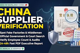 verify your chinese supplier and do company background check