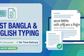 do fast bangla and english typing and data entry work