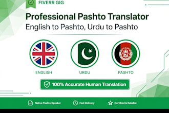 translate english to pashto and urdu to pashto professionally