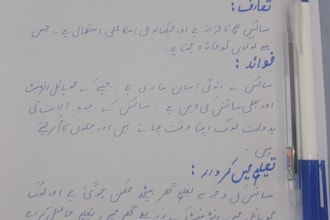 write   urdu handwriting assignment and neat urdu notes