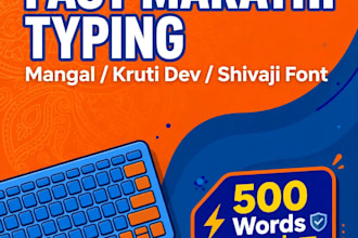 do fast marathi typing in mangal font and kruti dev