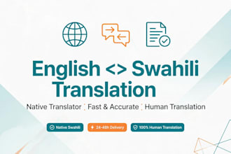translate english to swahili and swahili to english