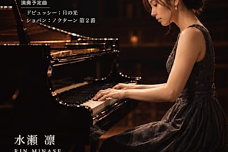 design a japanese flyer or poster for your event