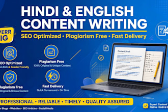 write hindi and english content, articles and assignments
