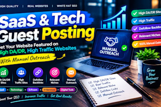 do saas SEO technology guest posts and tech backlinks
