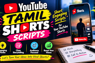 write engaging tamil youtube shorts scripts