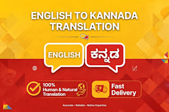 translate english to kannada accurately and fast with perfect grammar