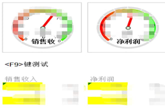 data collection and processing