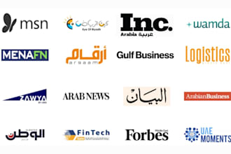 write and distribute your uae press release to 30 news sites
