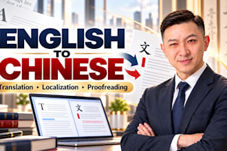 translate and localize your content for the chinese market