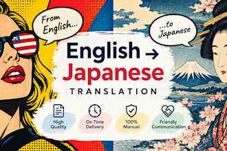 translate english to natural japanese