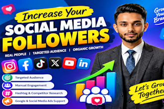 do increase social media followers
