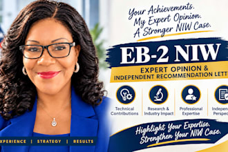 review and strengthen your eb2 niw petition and supporting documents