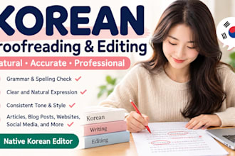 proofread and edit your korean text to sound natural and professional