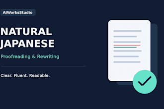 proofread and rewrite your japanese text naturally
