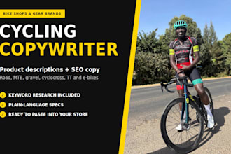 write SEO copy for cycling brands