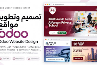 design or redesign your odoo website and ecommerce store