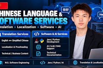 translate english to chinese and localize technical content