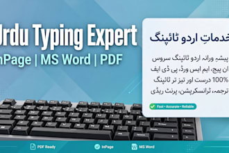 do fast urdu typing english to urdu translation and data entry work
