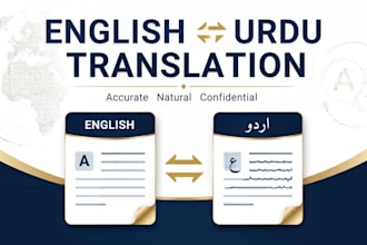 english to urdu manual translation