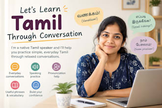 teach tamil to beginners in english