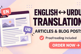 translate articles from english to urdu and urdu to english