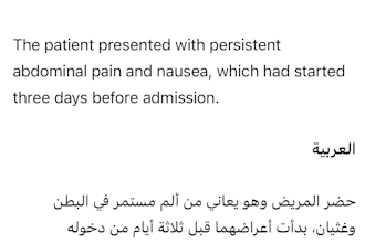 translating and simplifying medical information clearly