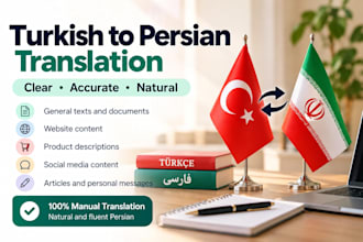 translate turkish to persian clearly and accurately