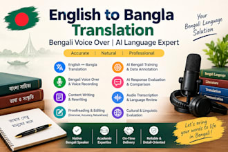 english to bengali translator, bengali to english and ai bengali trainer