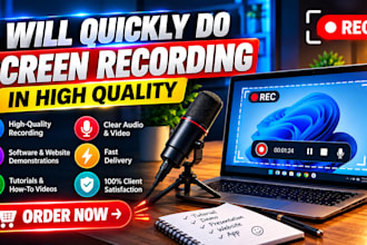 quickly do screen recording in high quality