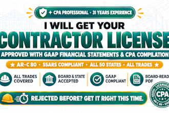 get your contractor license approved with gaap financial statements and compiled